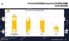 冷钱包USDT钱包地址：保护