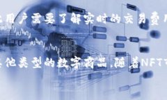 比特币小狐狸钱包：轻松
