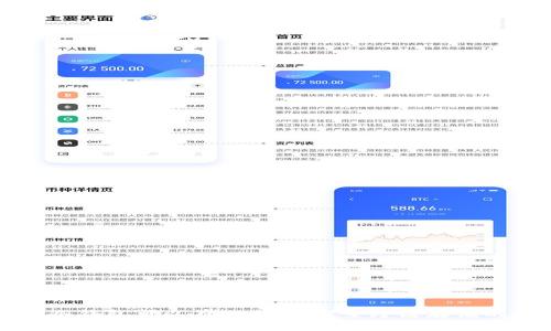 以太坊冷钱包可以存DOT吗？探索跨链存储的可能性