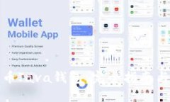 打造比特币Java钱包：完全