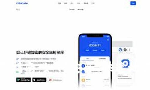 TP钱包激活码购买指南：如何安全、快速地获取TP钱包激活码