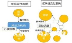 以太坊钱包充值指南：轻