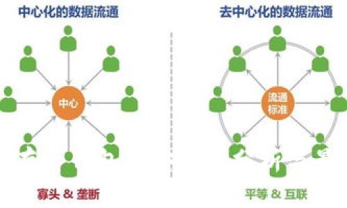 比特币存入钱包的安全性分析与最佳实践