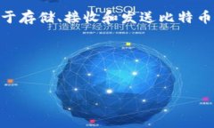 在讨论比特币钱包之前，