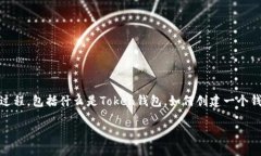 为了帮助您理解如何将加