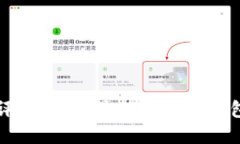 比特币钱包评价：选择最