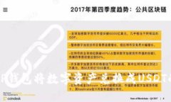 如何通过TP钱包将数字资产
