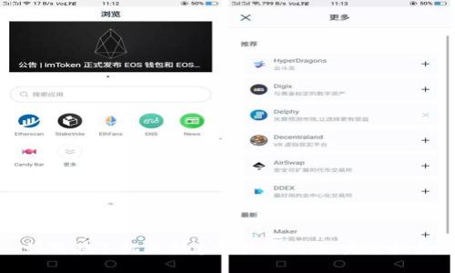 如何在手机上创建比特币钱包：完整指南