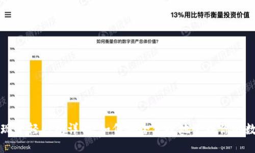 比特币现金轻钱包详解：如何安全便捷地管理你的数字资产