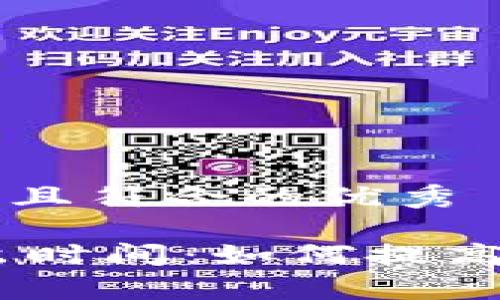 思考一个适合推广并且符合的优秀

Plus Token钱包转出时间：如何提高转出效率的全面指南