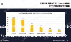 《token钱包的助记词：安全
