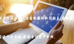 新Token钱包：安全、便捷的