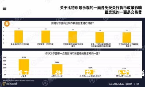 如何使用TP钱包进行授权并获取私钥的完整指南