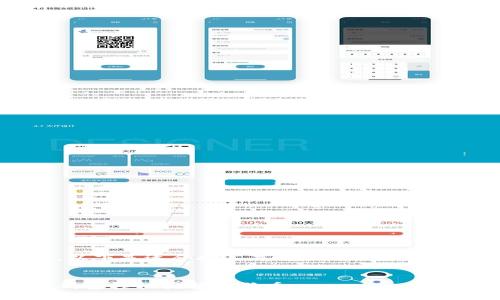 根据您的请求，以下是适合推广并符合的、关键词以及内容结构：


如何通过火币钱包轻松挖掘狗狗币