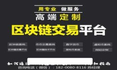 如何通过TP钱包轻松获取