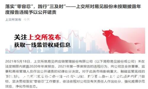 比特币钱包安全性分析：保护您的数字资产不再“跑路”