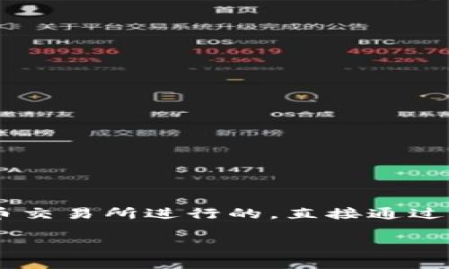 注意：以太坊钱包转账操作是基于以太坊网络的数字货币转账，人民币一般是通过法币交易所进行的，直接通过以太坊钱包转账人民币是不可能的。同时，以下内容仅供学习与参考，不作为投资建议。

### 如何通过以太坊钱包进行人民币转账的相关解析