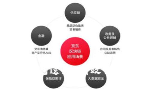 如何应对比特币钱包遗失：有效恢复与安全保障策略