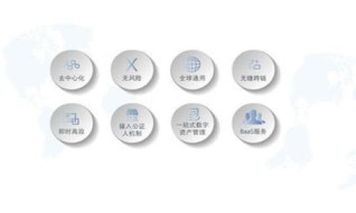 如何设置TP钱包白名单：全面指南
