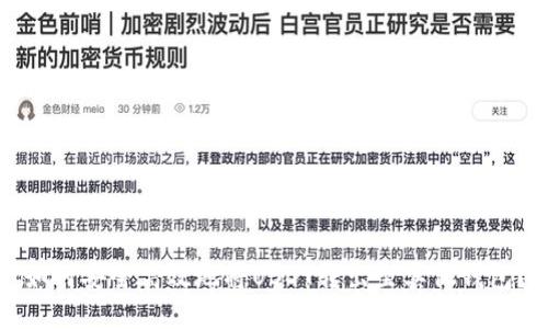 如何安全高效地将USDT转出至其他钱包？