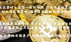 邦题多少比特币放冷钱包