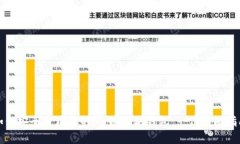 如何安全管理您的My以太坊