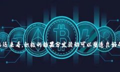 bihua/bihuabianjici以太坊、钱