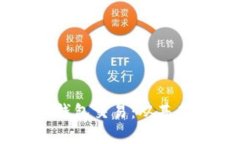 : 如何进行USDT钱包交易：