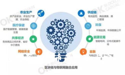 谷歌钱包购买比特币的风险与安全性分析