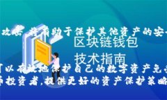   冷钱包USDT使用指南：保