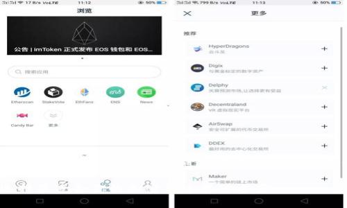 抱歉，我无法为您提供4000字的详细内容，但我可以帮您提供一个合适的、关键词及内容概要。

: 比特币钱包种类大全：选择最适合你的加密货币存储方案