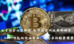 由于请求内容较长，以下