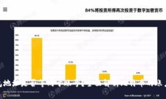 : 比特币钱包地址是否等同