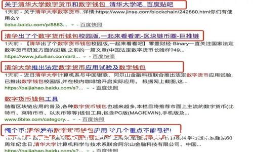 以太坊钱包的容量和管理：全面解析其大小与使用