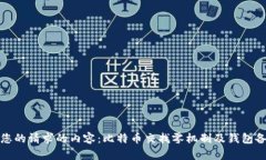 这里是您的请求的内容：