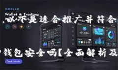 根据用户需求，以下是适
