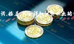 在这个问题上，我将首先