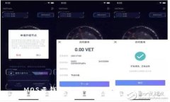 MOS云钱包充值USDT的详细指