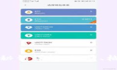 比特币钱包秘钥详解：数