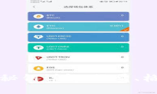 比特币钱包秘钥详解：数量、格式与安全性