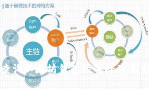 如何查询以太坊钱包的年龄及其重要性