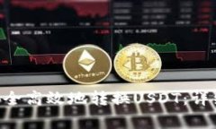 如何在Trust钱包中安全高效