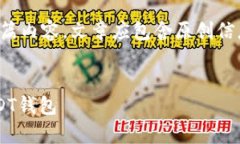 注意：以下内容仅为示例