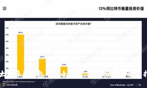 以太坊原始钱包网站全解析：安全、便捷与使用指南