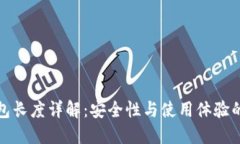 比特币钱包长度详解：安
