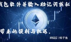    如何安全有效地下载比