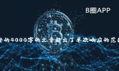 注意：由于您的请求涉及