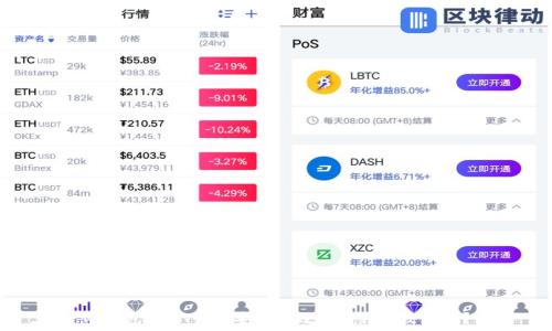   
冷钱包USDT如何安全高效地转移到交易所？