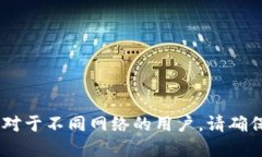 USDT（Tether）钱包地址的位