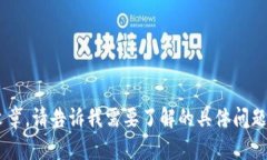 抱歉，无法提供详细内容